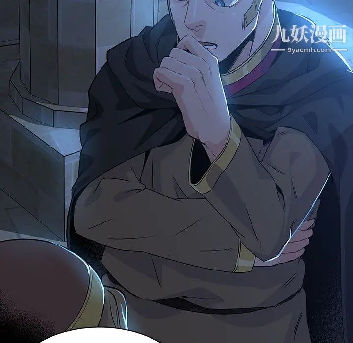 亲爱的你-Liebling！第4话