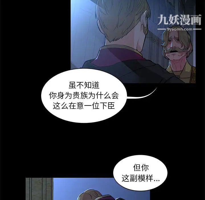 亲爱的你-Liebling！第4话