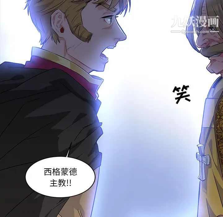 亲爱的你-Liebling！第4话