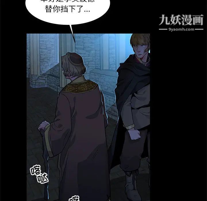 亲爱的你-Liebling！第4话