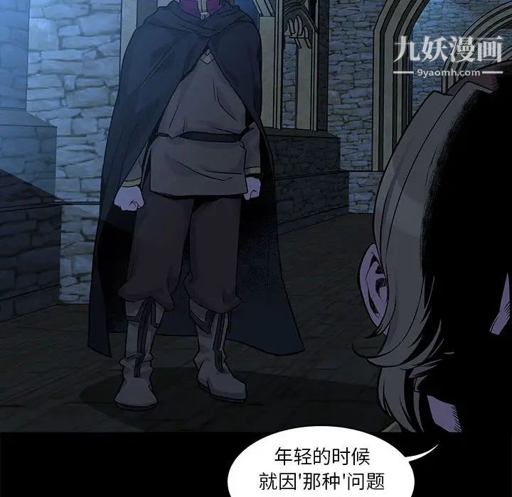 亲爱的你-Liebling！第4话