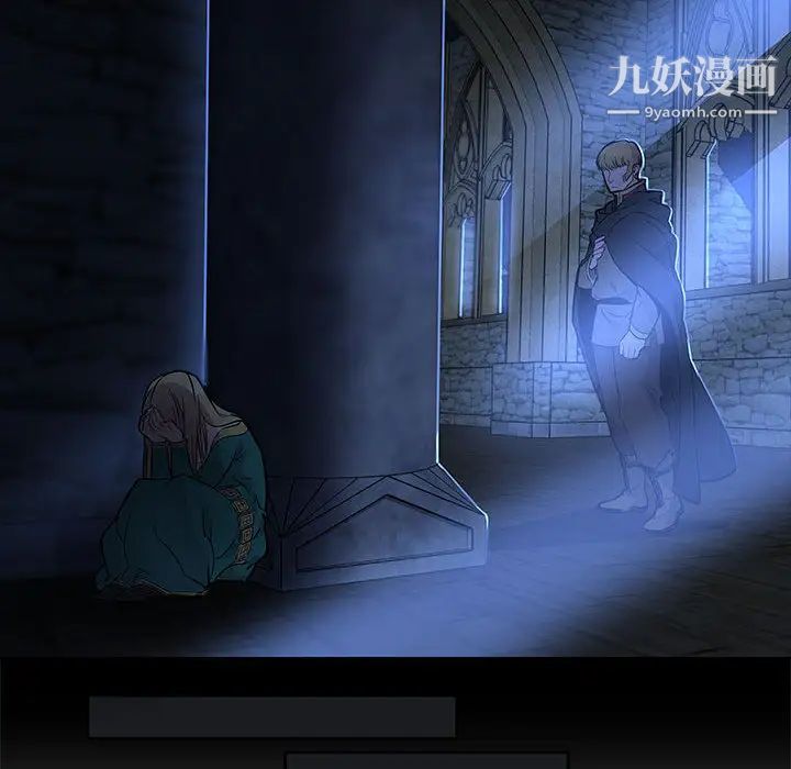 亲爱的你-Liebling！第4话