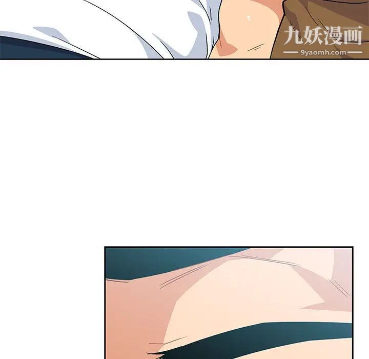 亲爱的你-Liebling！第4话