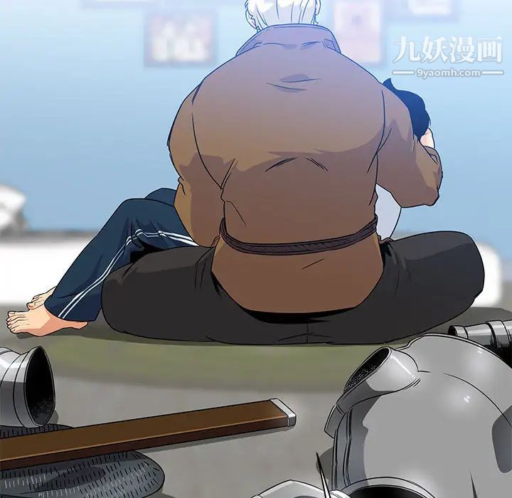 亲爱的你-Liebling！第4话