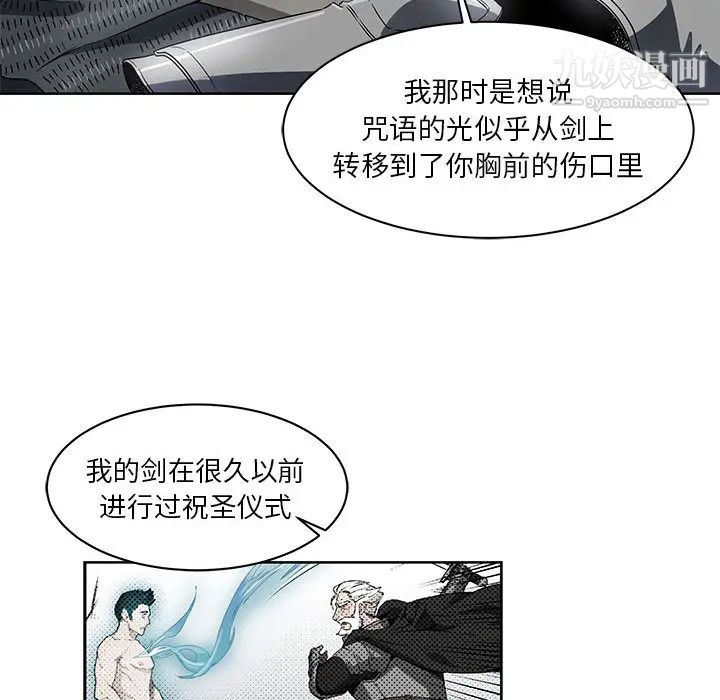 亲爱的你-Liebling！第4话