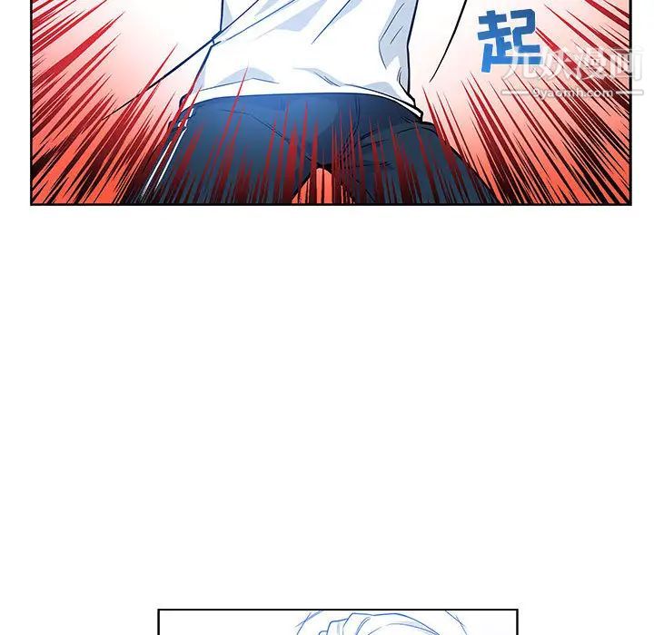 亲爱的你-Liebling！第4话