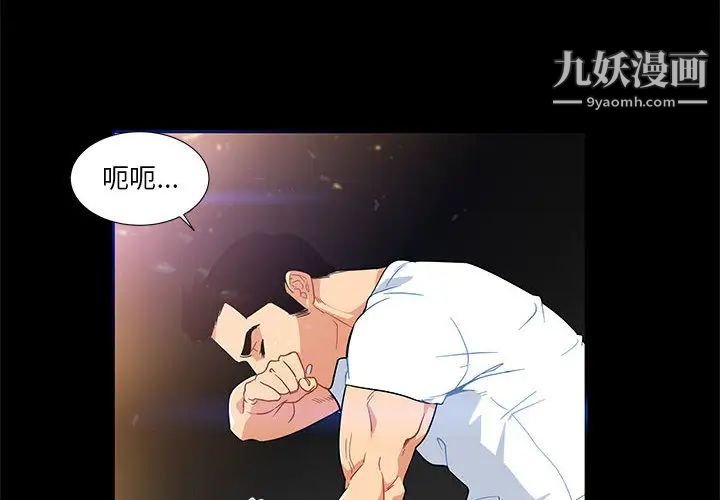 亲爱的你-Liebling！第5话