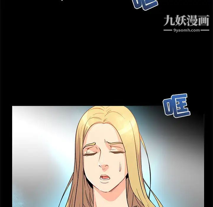 亲爱的你-Liebling!第5话