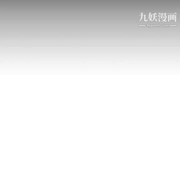 亲爱的你-Liebling！第5话