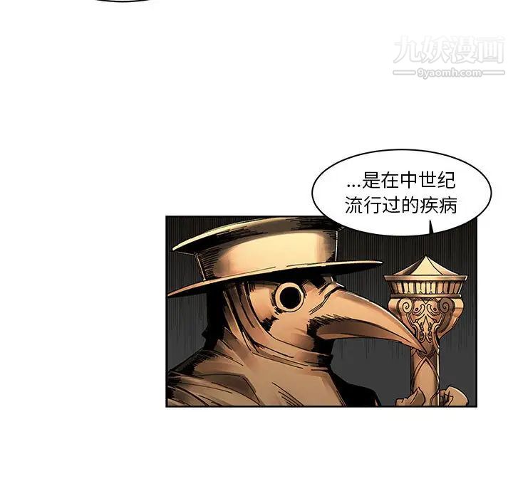 亲爱的你-Liebling!第5话