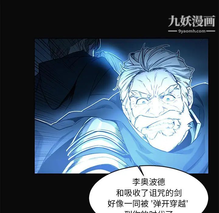 亲爱的你-Liebling！第5话