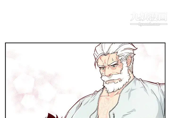 亲爱的你-Liebling!第6话