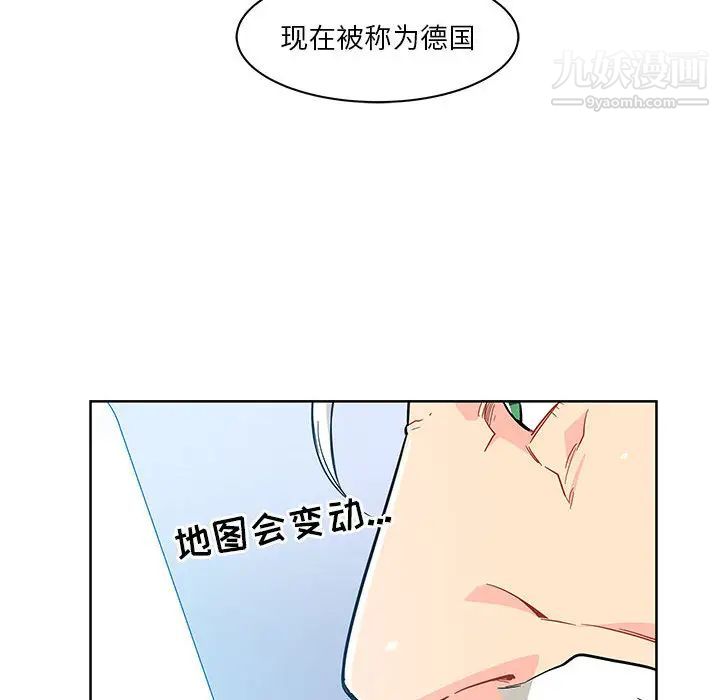 亲爱的你-Liebling!第6话