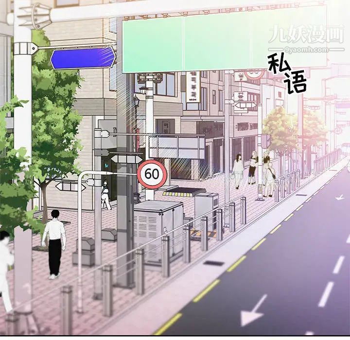 亲爱的你-Liebling!第6话