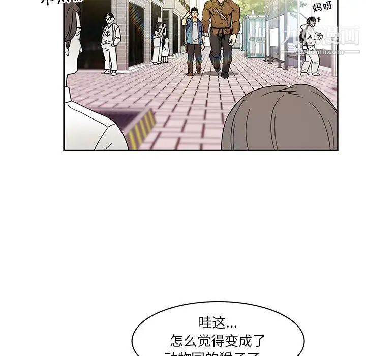 亲爱的你-Liebling!第6话