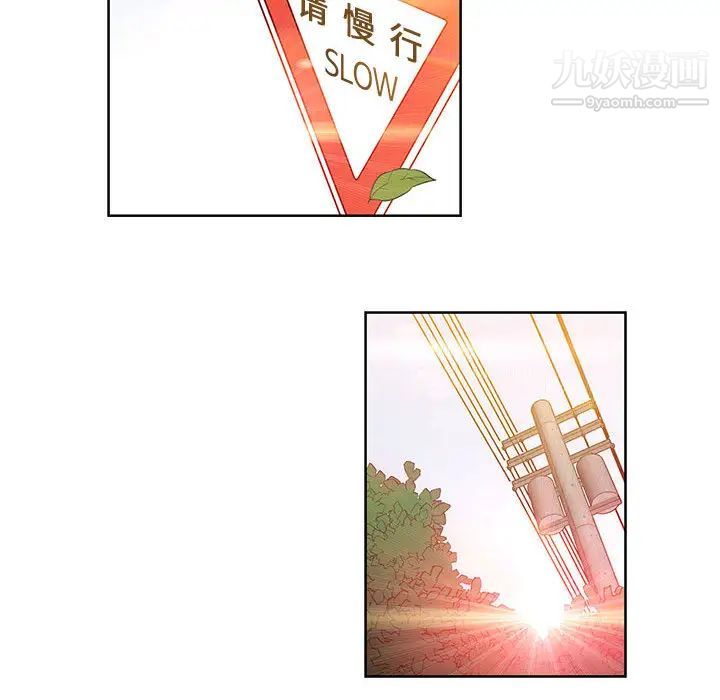 亲爱的你-Liebling！第6话