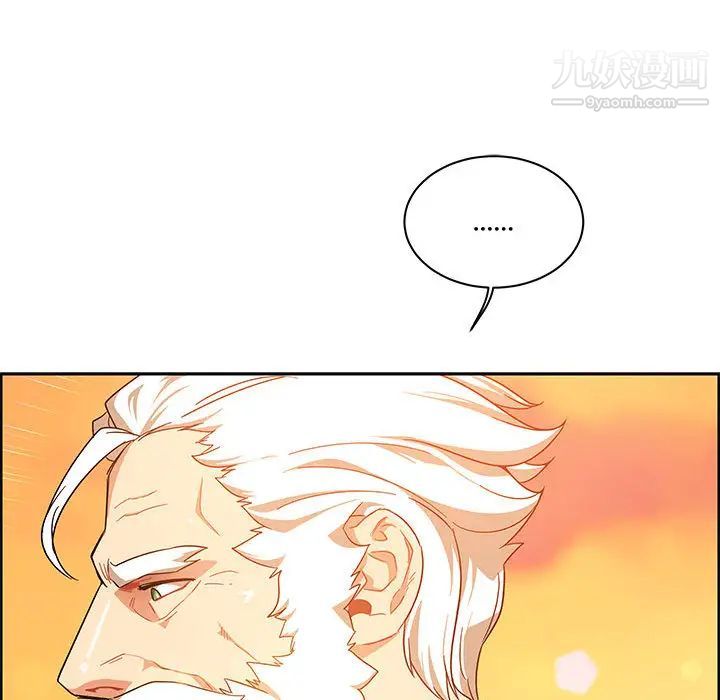 亲爱的你-Liebling！第6话