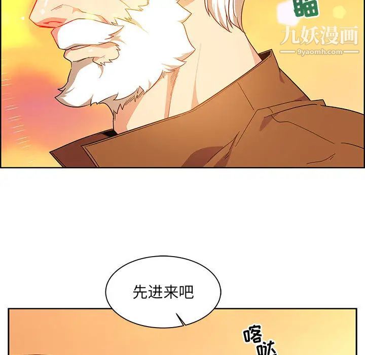 亲爱的你-Liebling!第6话