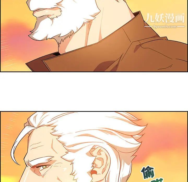 亲爱的你-Liebling!第6话