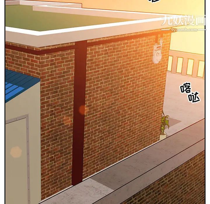 亲爱的你-Liebling!第6话