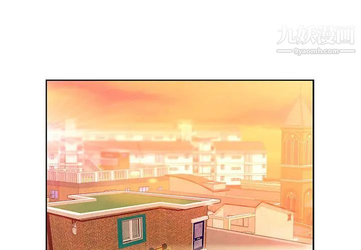 亲爱的你-Liebling!第7话