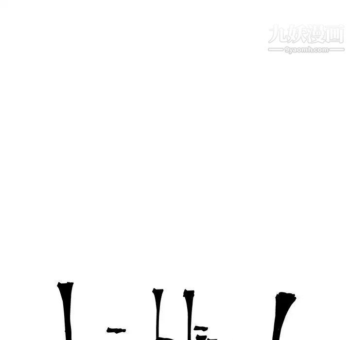 亲爱的你-Liebling！第7话