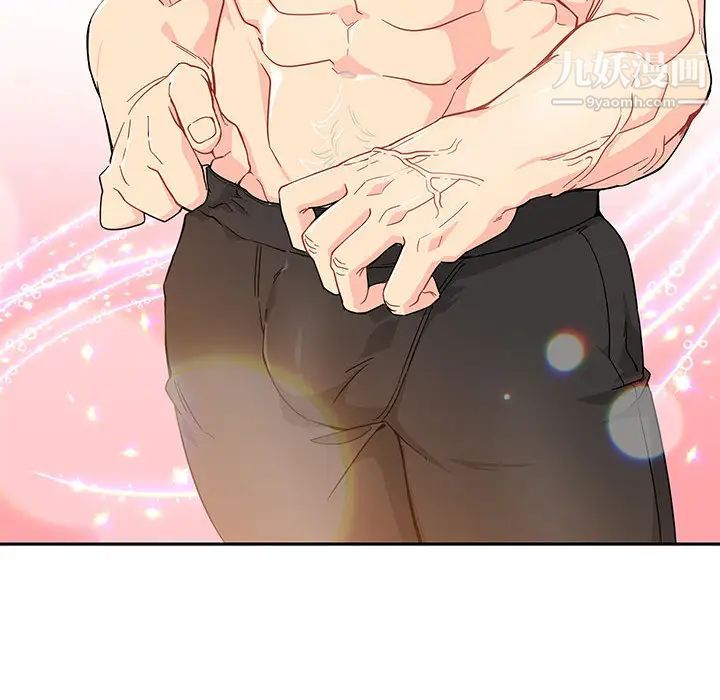 亲爱的你-Liebling!第7话