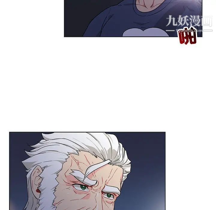 亲爱的你-Liebling!第7话