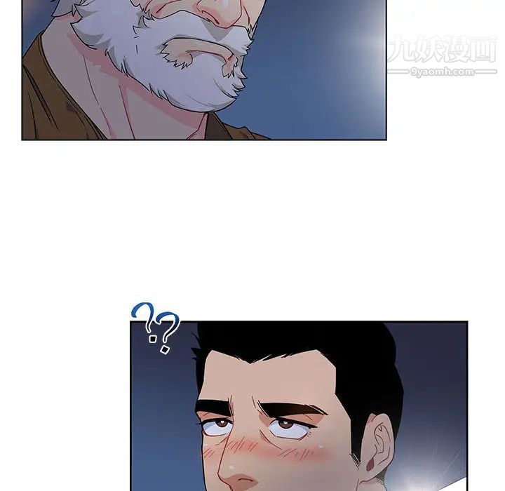 亲爱的你-Liebling!第7话