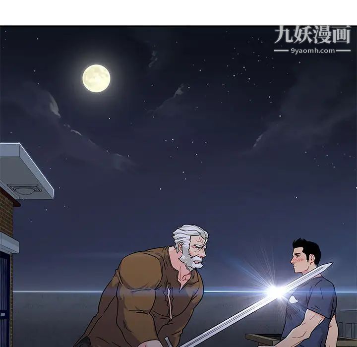 亲爱的你-Liebling!第7话