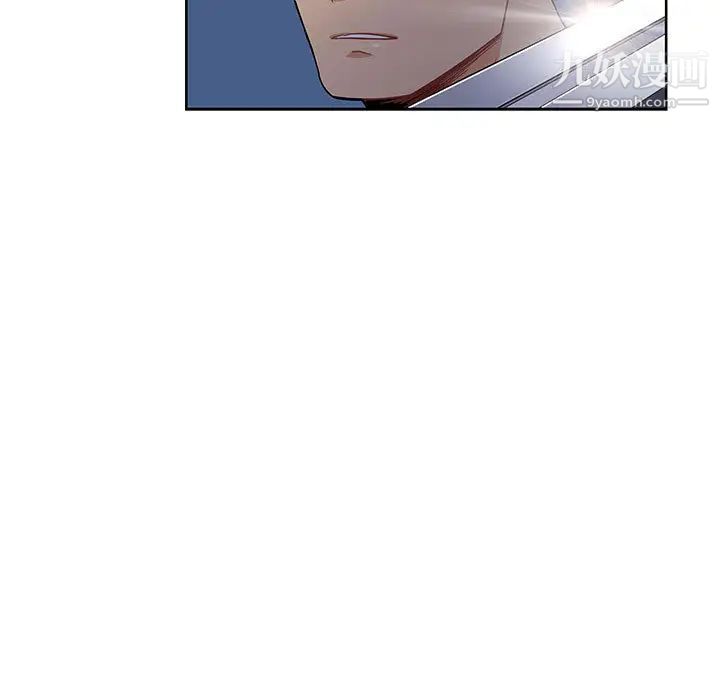 亲爱的你-Liebling!第7话