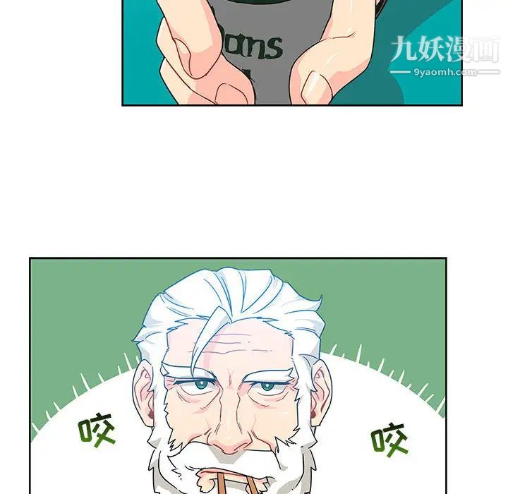 亲爱的你-Liebling！第8话