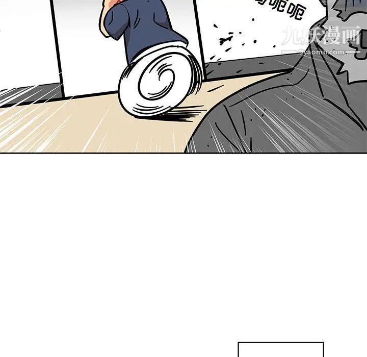 亲爱的你-Liebling！第8话