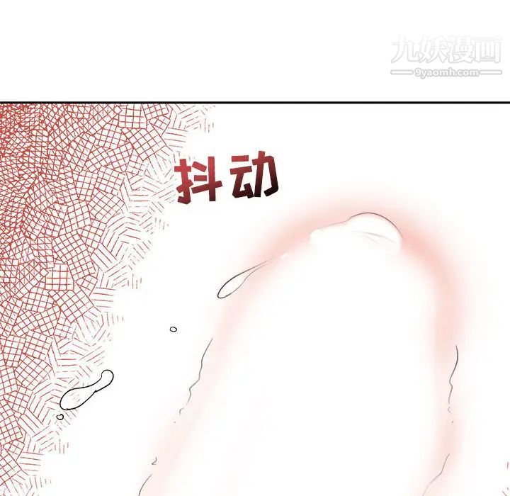 亲爱的你-Liebling！第9话