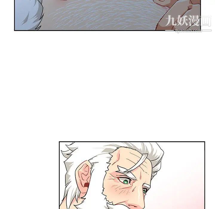 亲爱的你-Liebling!第9话