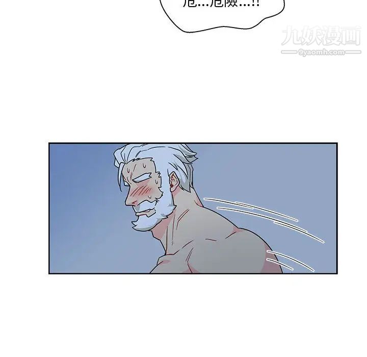 亲爱的你-Liebling!第9话