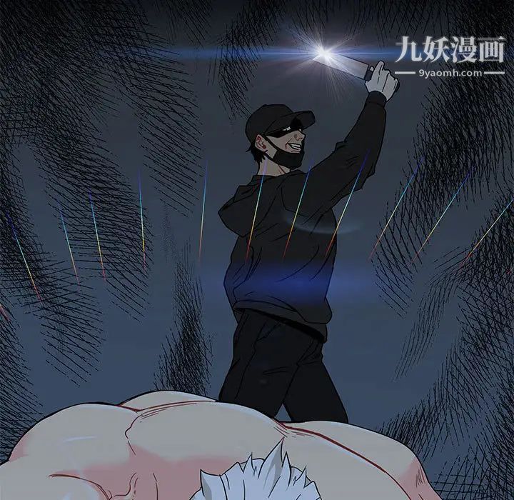 亲爱的你-Liebling！第9话