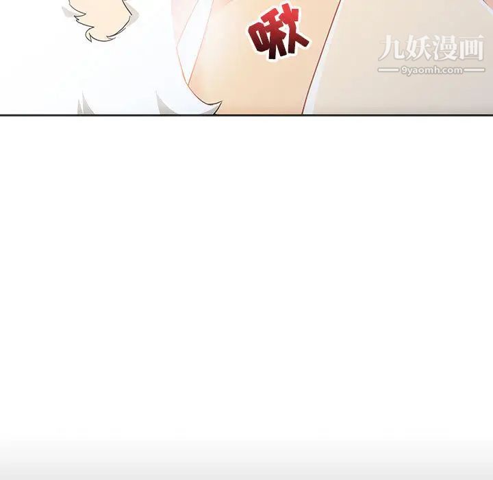 亲爱的你-Liebling！第9话