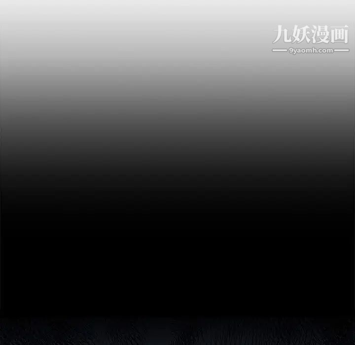 亲爱的你-Liebling！第9话