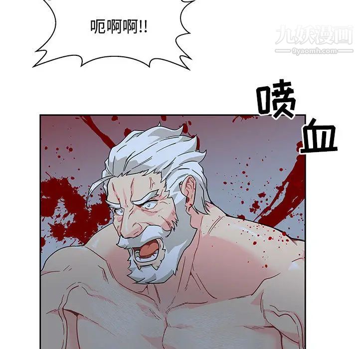 亲爱的你-Liebling！第9话