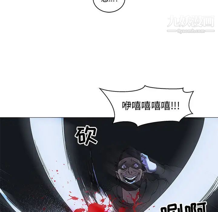 亲爱的你-Liebling！第9话