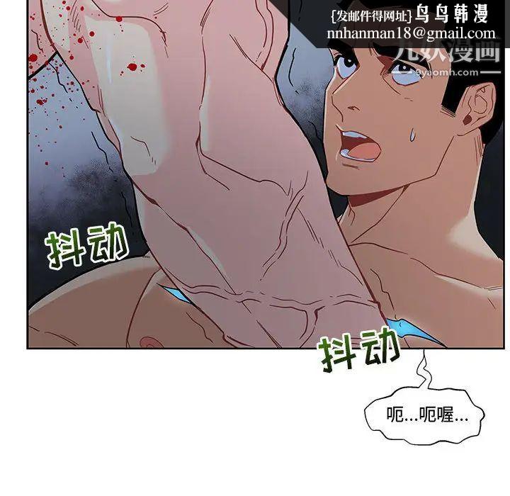 亲爱的你-Liebling!第9话