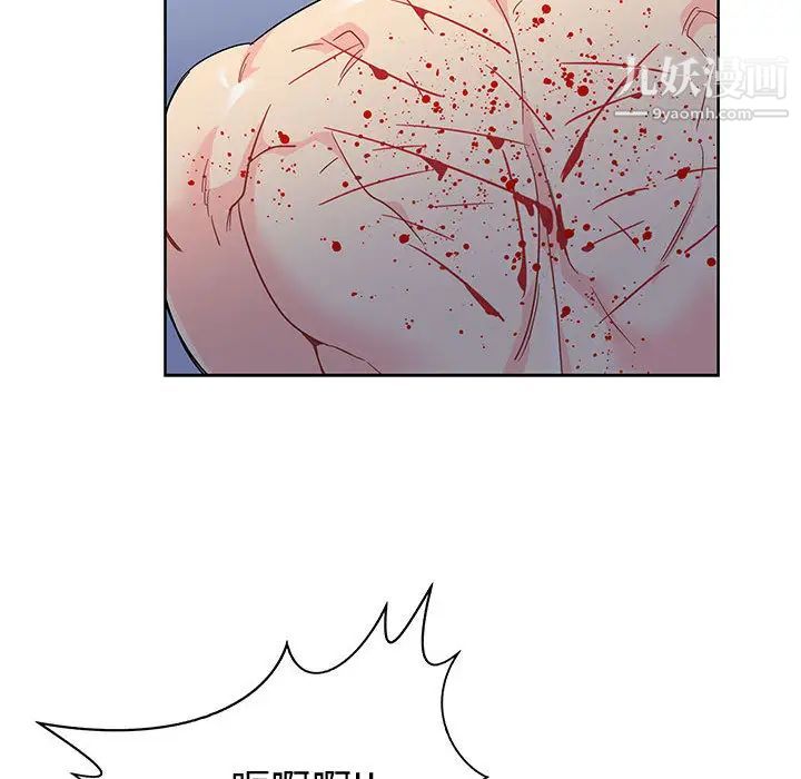 亲爱的你-Liebling！第9话