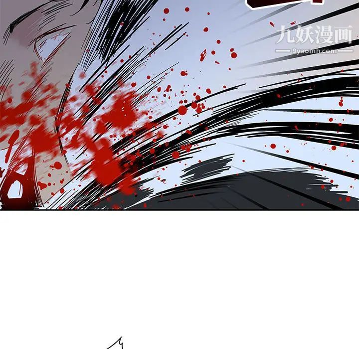 亲爱的你-Liebling!第9话