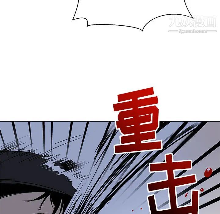 亲爱的你-Liebling！第9话