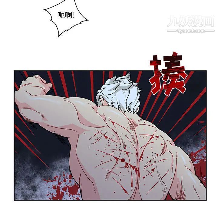 亲爱的你-Liebling！第9话