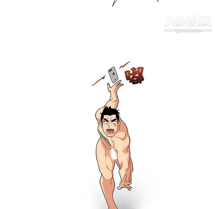 亲爱的你-Liebling！第9话