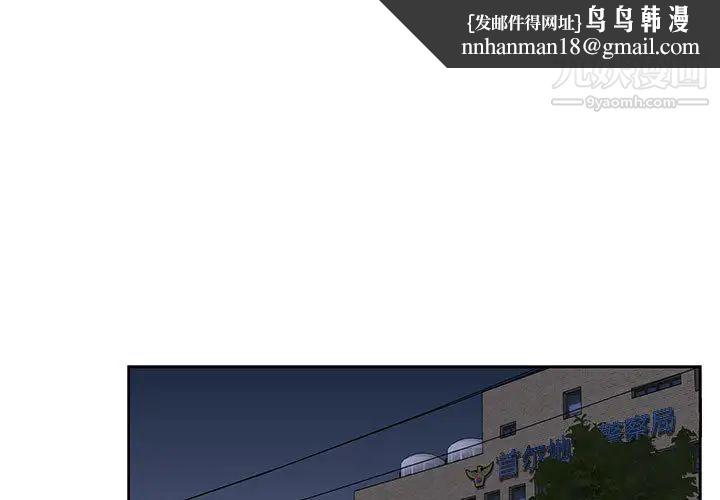 亲爱的你-Liebling！第10话