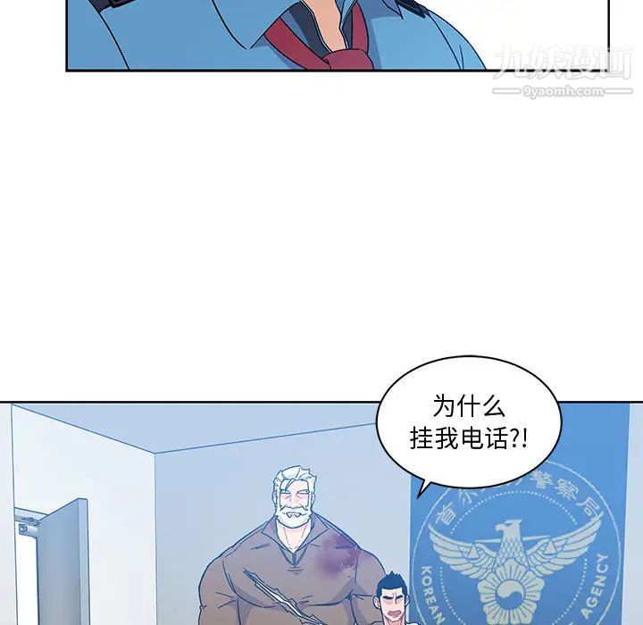 亲爱的你-Liebling！第10话