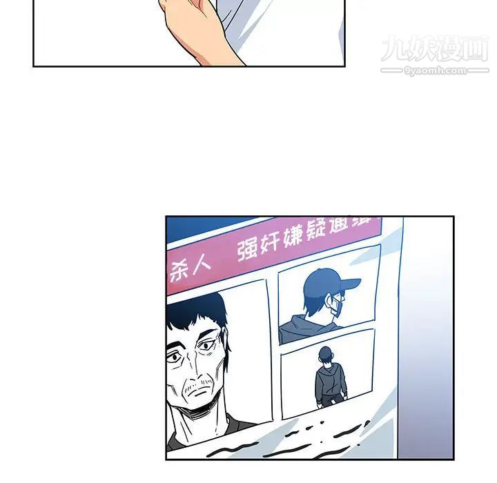 亲爱的你-Liebling！第10话